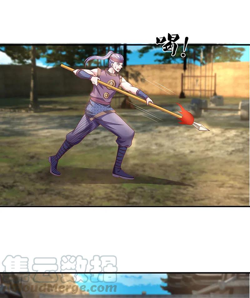Shura Sword Sovereign Chapter 223 Gambar 12